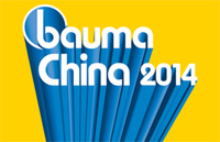 With leading core technology in aggregate making industry, SANME will show specialties at Bauma China 2014