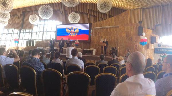 Крым-2015 - II Инвестиционно-строительный форум
