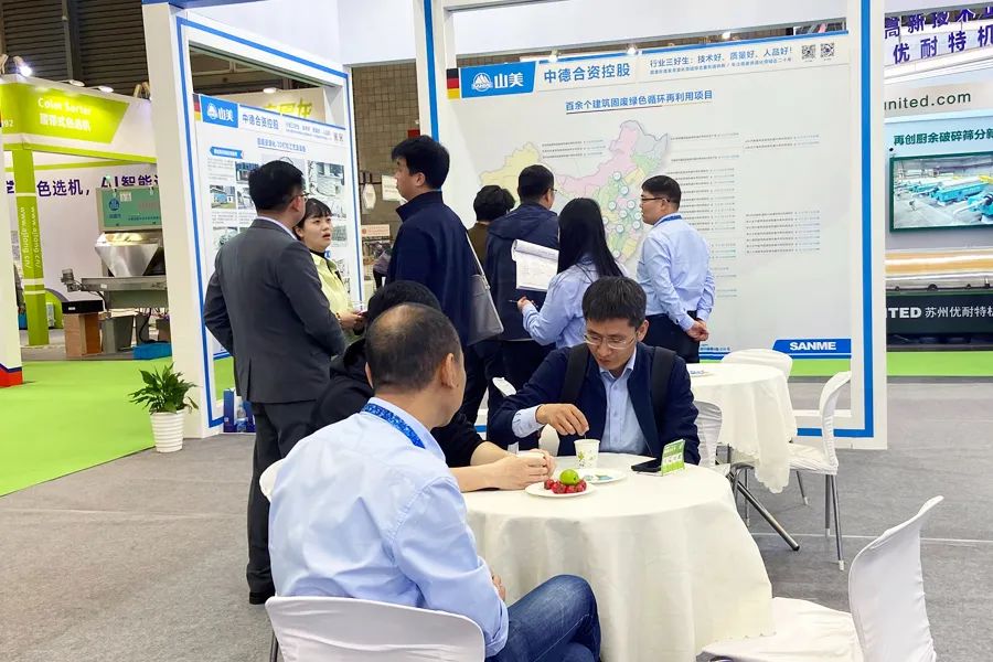 25 - я Китайская экологическая ярмарка успешно завершилась полным возвращением акций Shanghai SANME! 