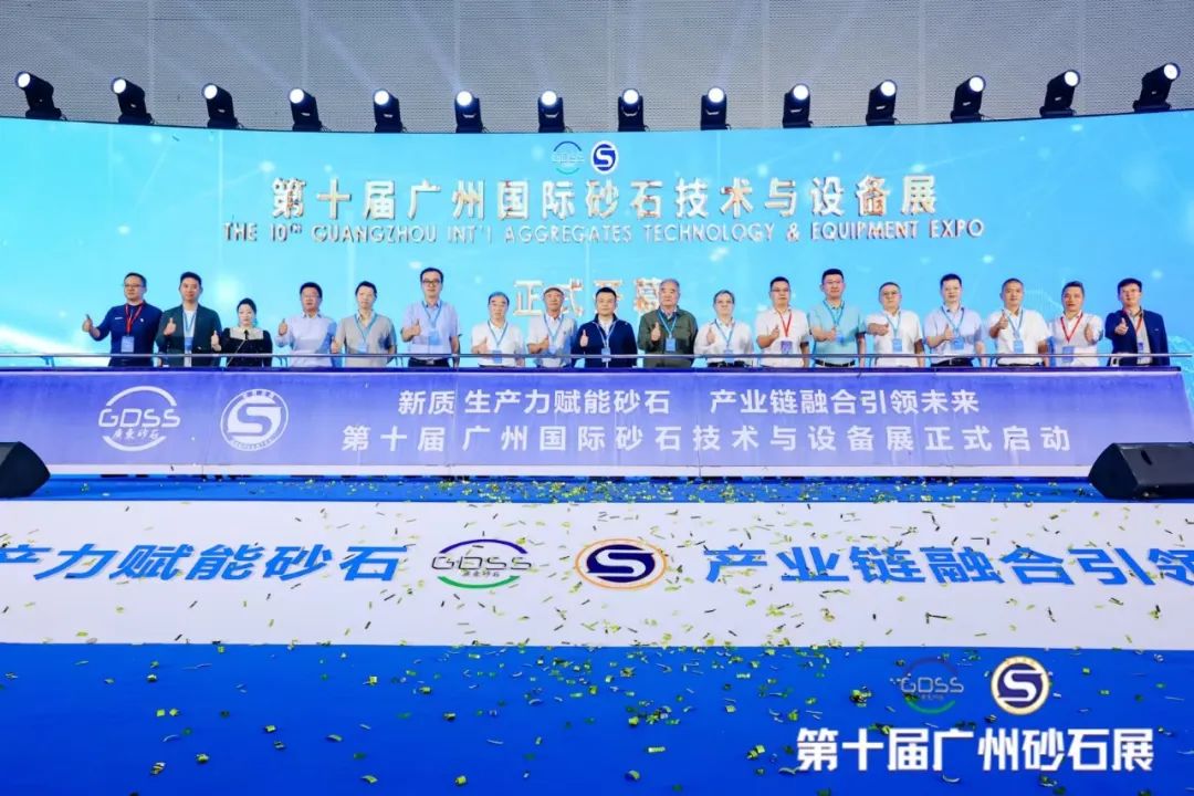 Shanghai SANME Co., Ltd. блистает на 10-й Международной выставке технологий и оборудования для песка и гравия в Гуанчжоу