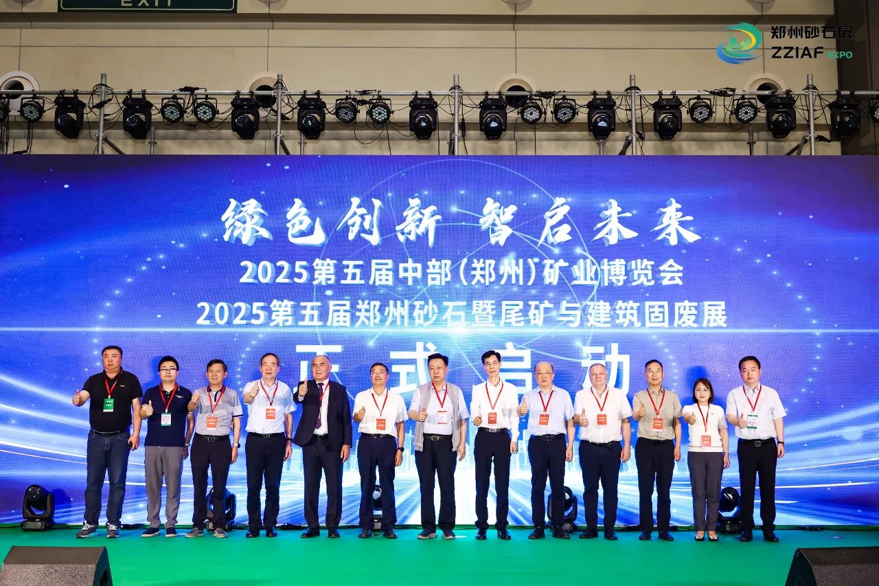 Компания Shanghai SANME Co., Ltd. приняла участие в Пятой выставке горнодобывающей промышленности Центрального Китая (Чжэнчжоу) 2025 года