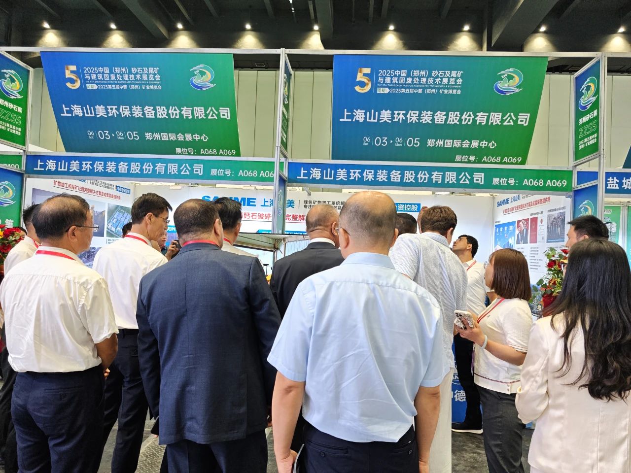 Компания Shanghai SANME Co., Ltd. приняла участие в Пятой выставке горнодобывающей промышленности Центрального Китая (Чжэнчжоу) 2025 года