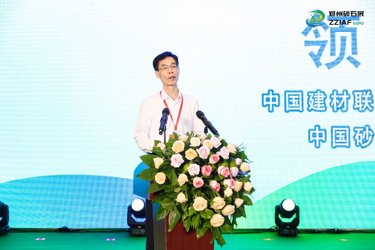 Компания Shanghai SANME Co., Ltd. приняла участие в Пятой выставке горнодобывающей промышленности Центрального Китая (Чжэнчжоу) 2025 года