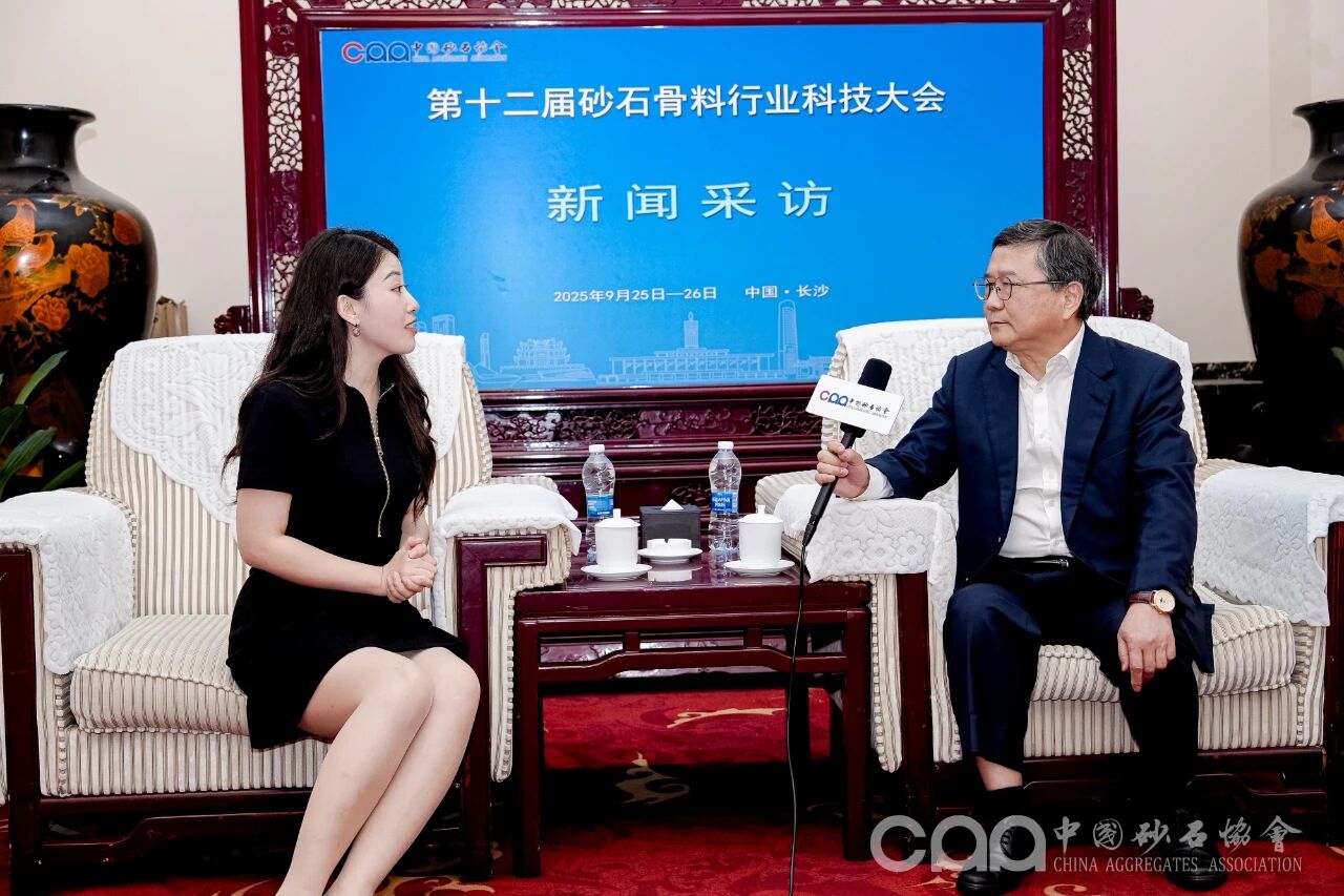 Инновации на пути к преодолению разрыва, комплексное развитие | Компания Shanghai SANME Co., Ltd. принимает активное участие в 12-й научно-технической конференции по производству песчано-гравийных смесей