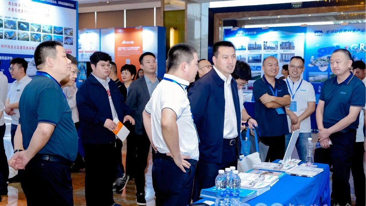 Инновации на пути к преодолению разрыва, комплексное развитие | Компания Shanghai SANME Co., Ltd. принимает активное участие в 12-й научно-технической конференции по производству песчано-гравийных смесей