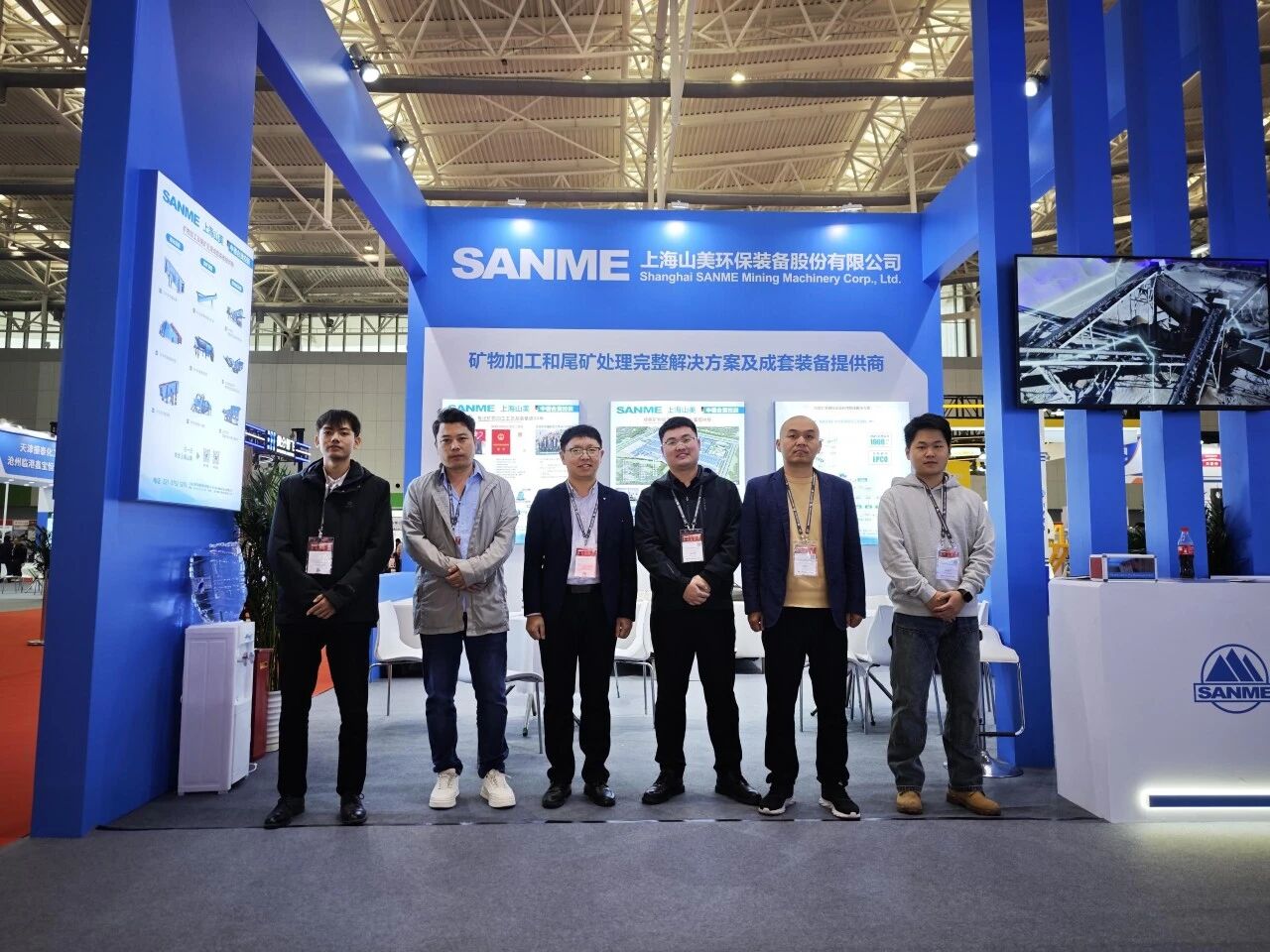 Компания Shanghai SANME Environmental Protection Equipment Co., Ltd. блестяще выступила на Китайской международной горнодобывающей конференции 2025 года, представив передовые технологии