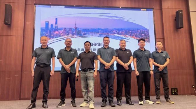 Успешно прошла маркетинговая конференция Shanghai SANME по итогам первого полугодия 2026 года