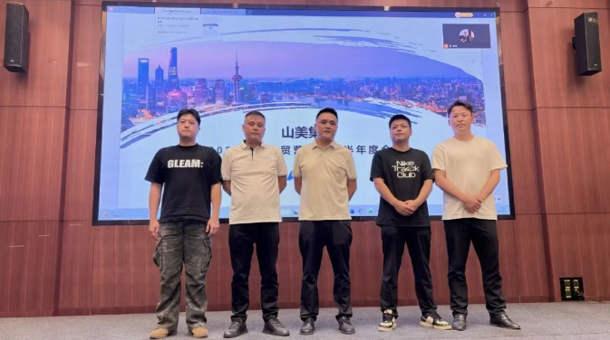 Успешно прошла маркетинговая конференция Shanghai SANME по итогам первого полугодия 2026 года