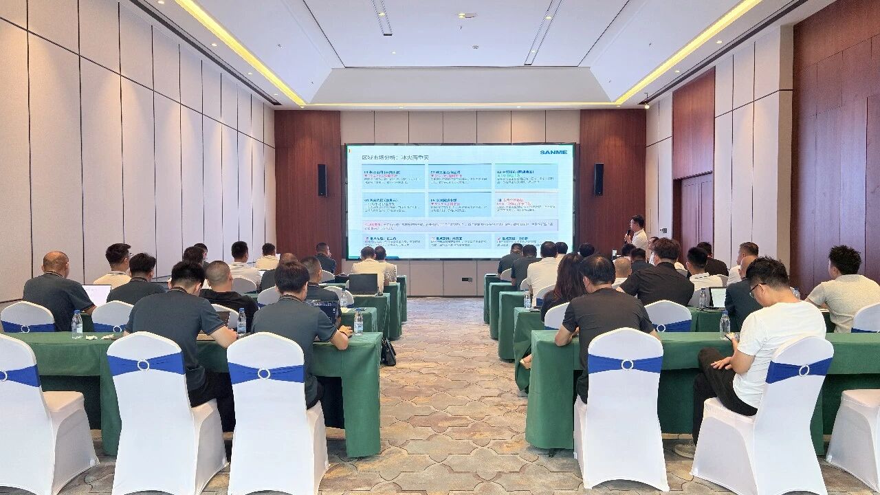 Успешно прошла маркетинговая конференция Shanghai SANME по итогам первого полугодия 2026 года