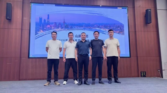 Успешно прошла маркетинговая конференция Shanghai SANME по итогам первого полугодия 2026 года